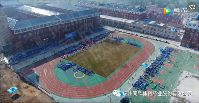 一个操场就是一个乐园