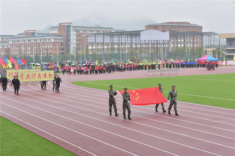 遵义医学院69周年校庆田径活动会