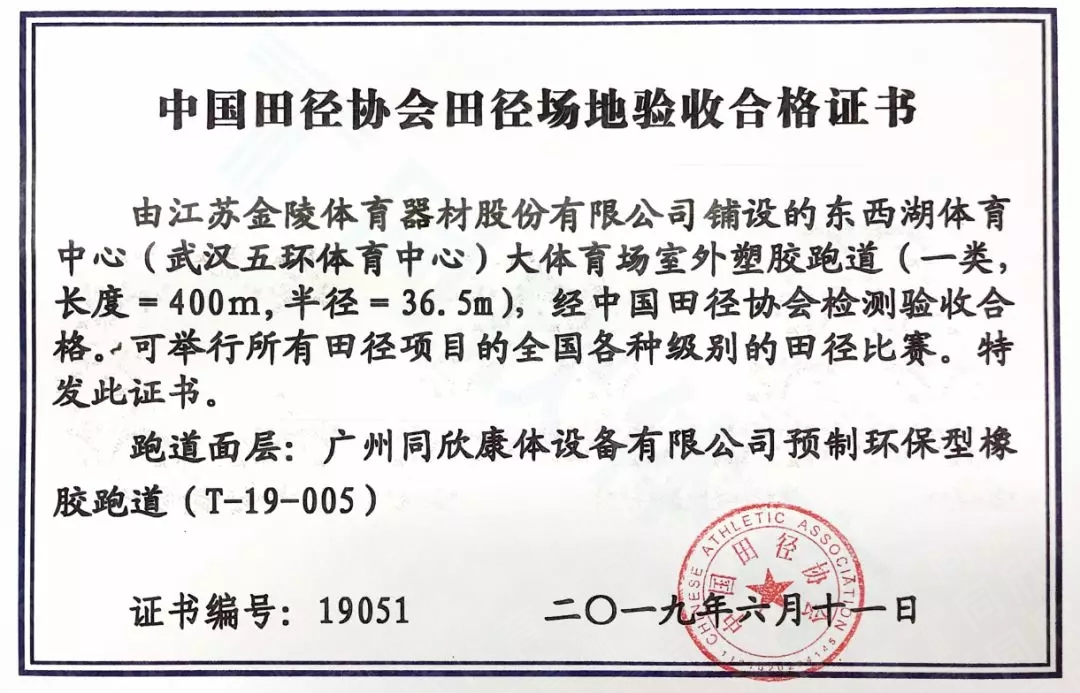 z6com·尊龙(中国)时凯集团