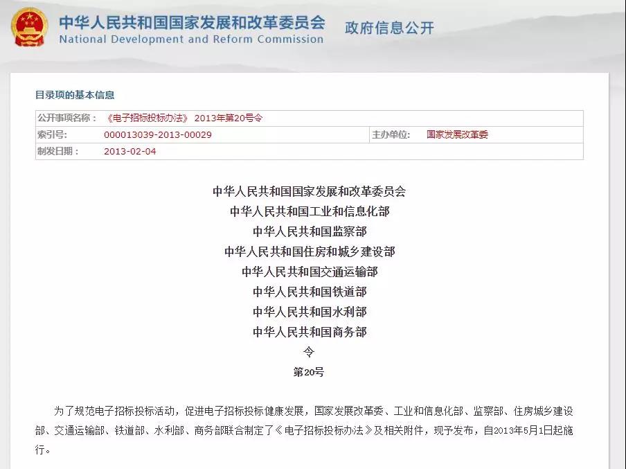 z6com·尊龙(中国)时凯集团