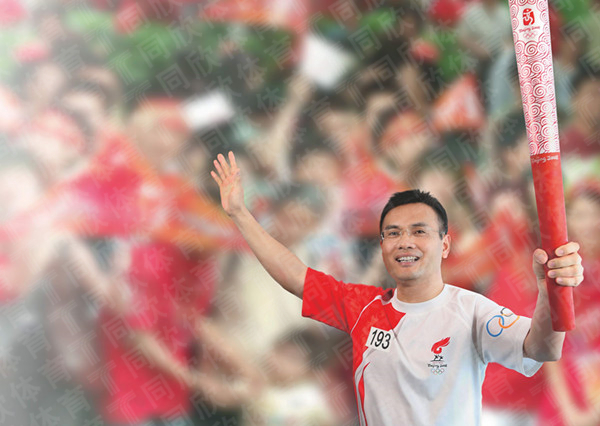 z6com·尊龙(中国)时凯集团