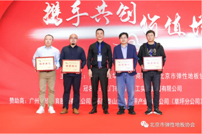 z6com·尊龙(中国)时凯集团