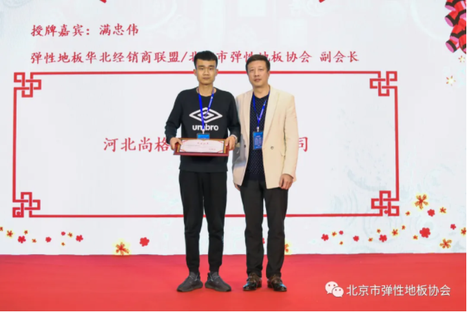 z6com·尊龙(中国)时凯集团