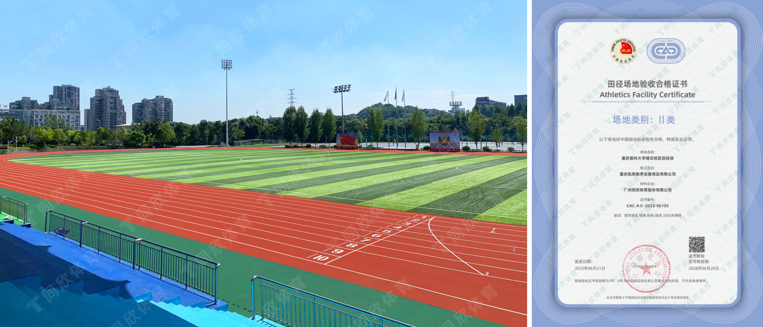 z6com·尊龙(中国)时凯集团