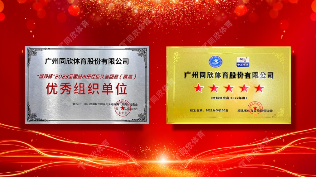 z6com·尊龙(中国)时凯集团