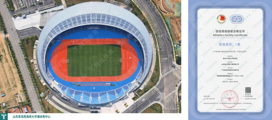 z6com·尊龙(中国)时凯集团