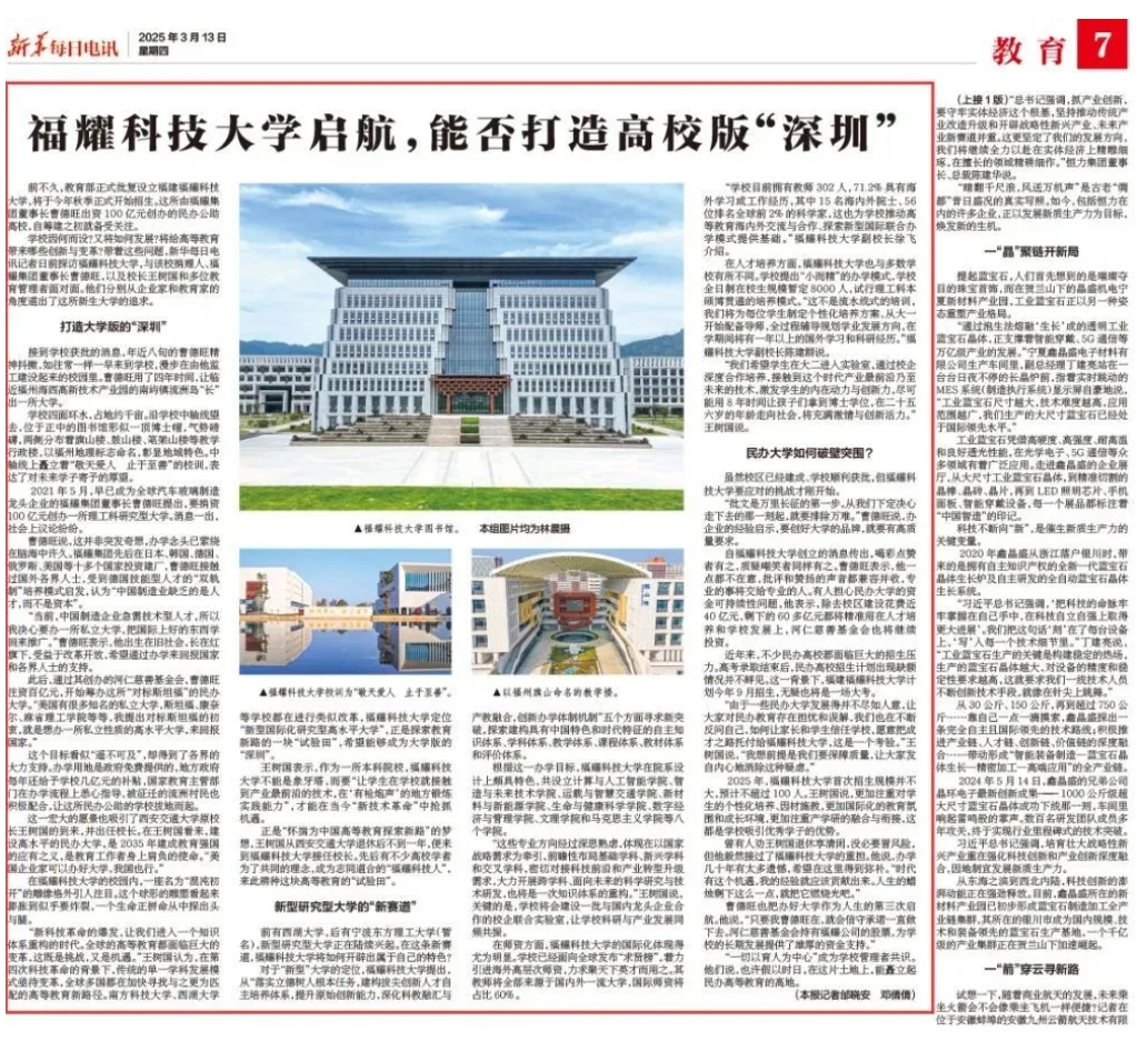 z6com·尊龙(中国)时凯集团