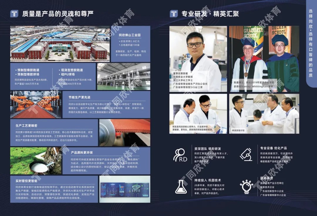 z6com·尊龙(中国)时凯集团