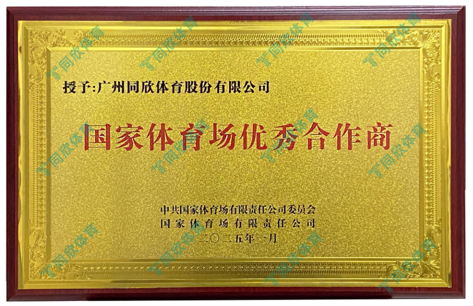 z6com·尊龙(中国)时凯集团