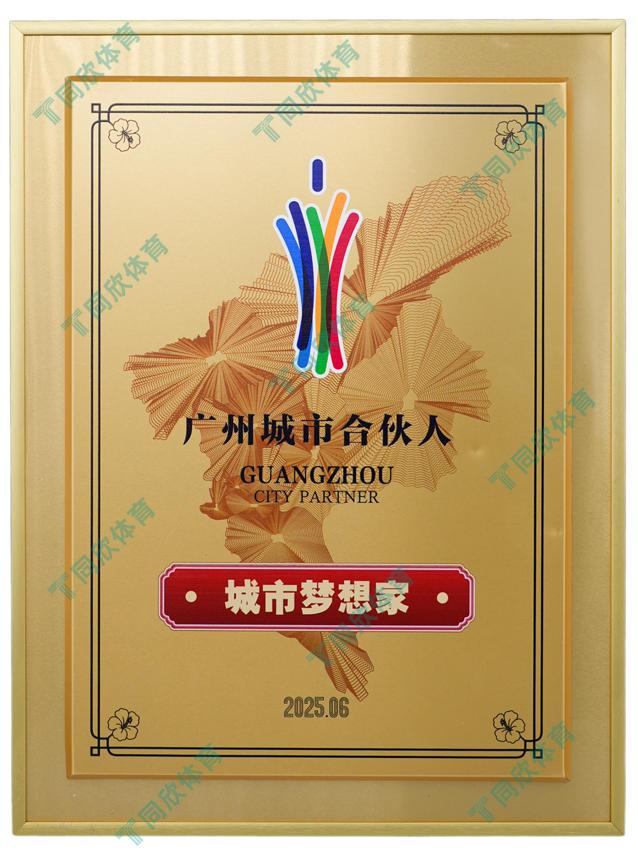 z6com·尊龙(中国)时凯集团