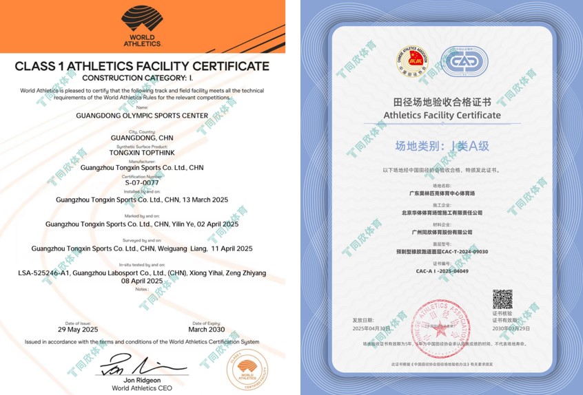 z6com·尊龙(中国)时凯集团