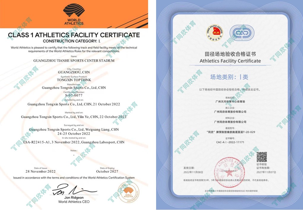 z6com·尊龙(中国)时凯集团