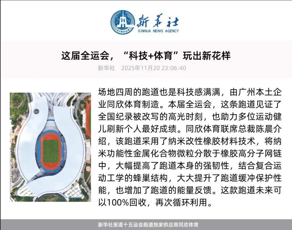 z6com·尊龙(中国)时凯集团