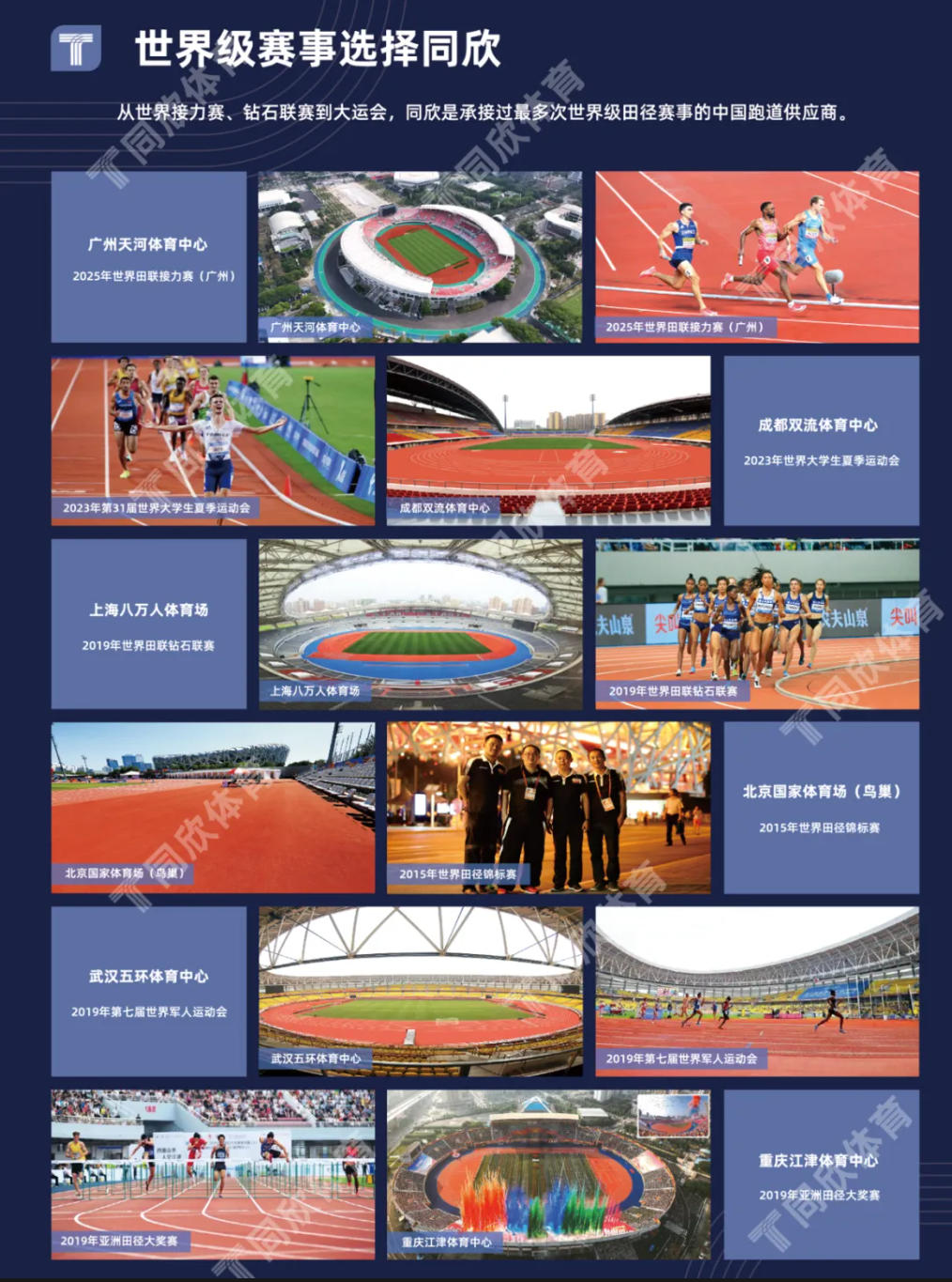 z6com·尊龙(中国)时凯集团