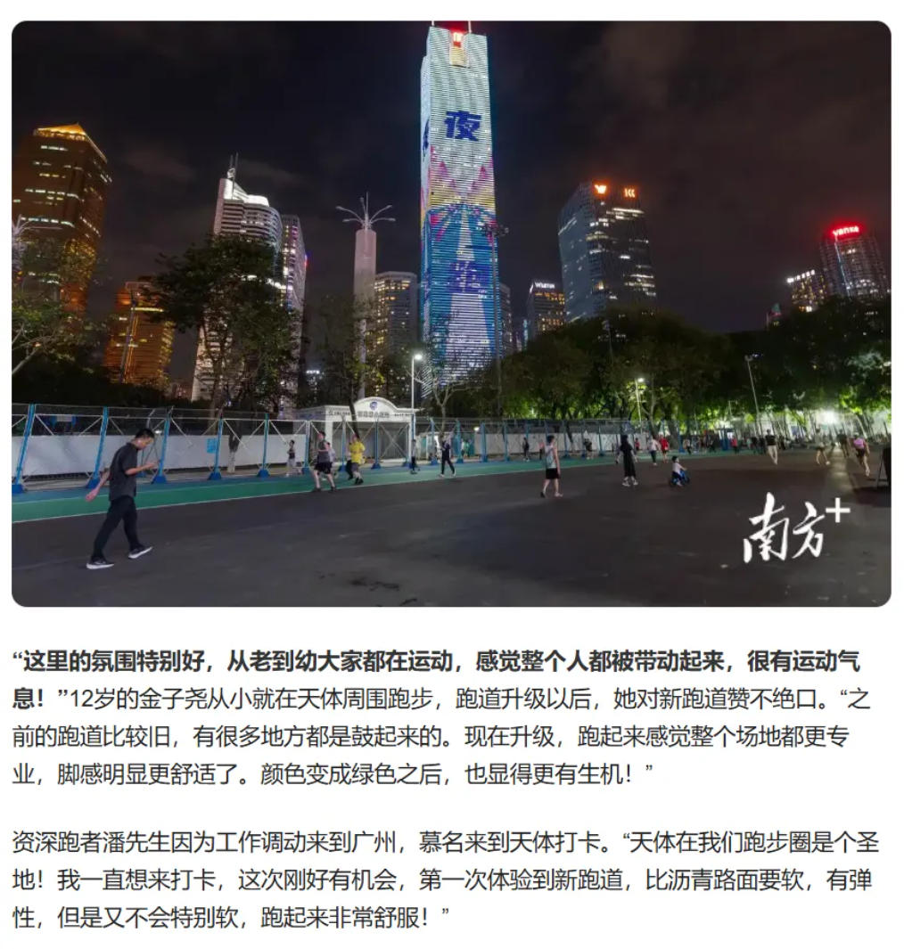 z6com·尊龙(中国)时凯集团