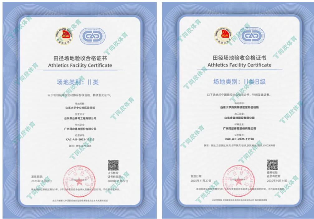 z6com·尊龙(中国)时凯集团