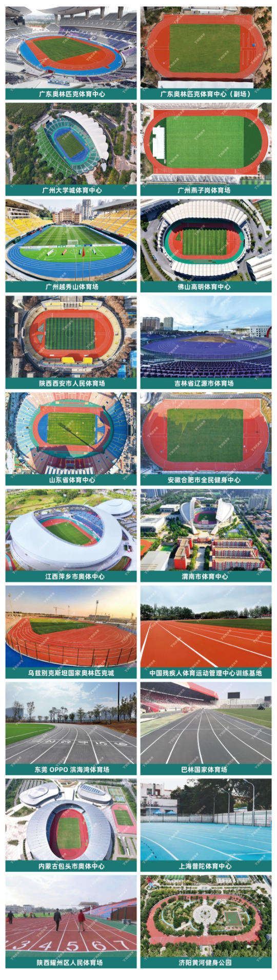 z6com·尊龙(中国)时凯集团