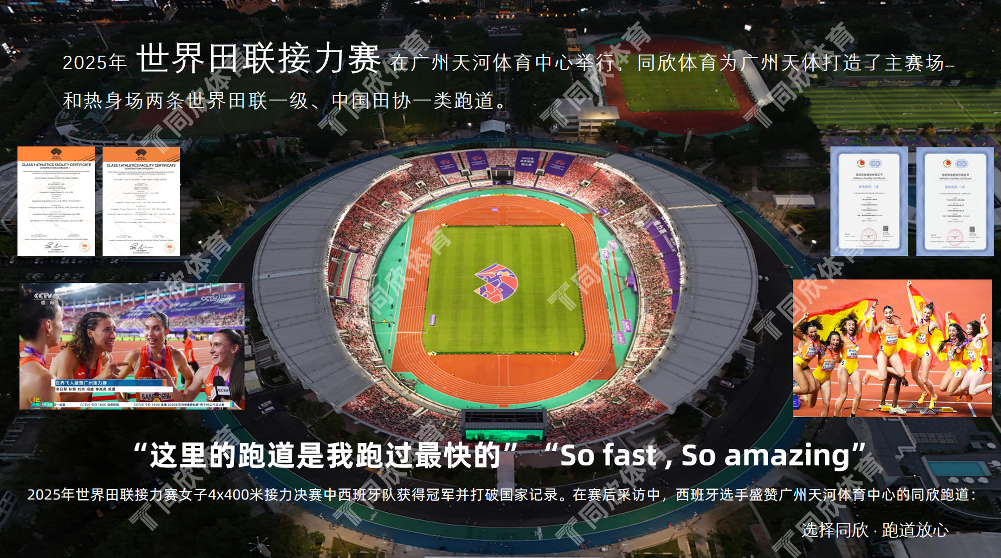 z6com·尊龙(中国)时凯集团