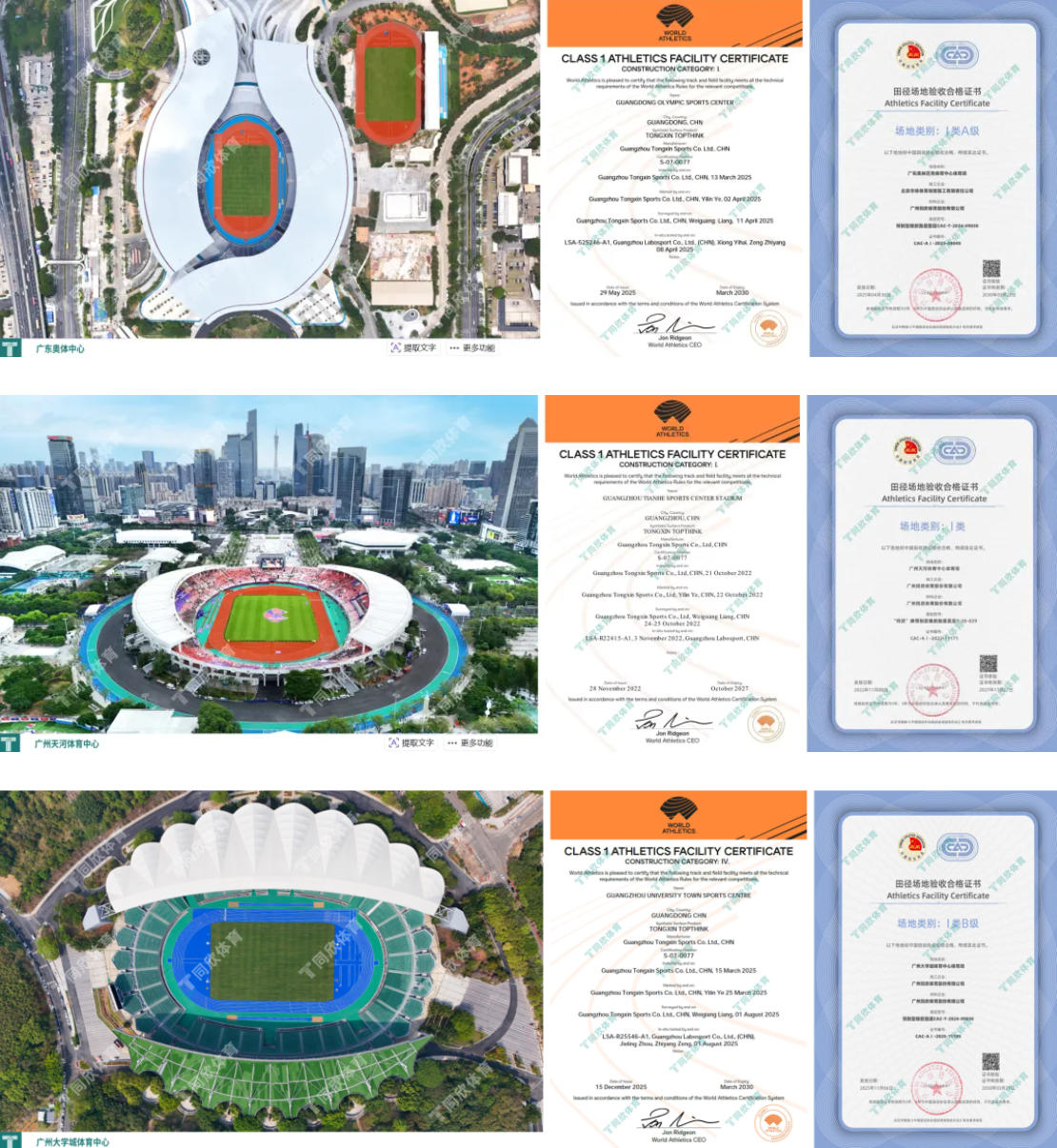 z6com·尊龙(中国)时凯集团