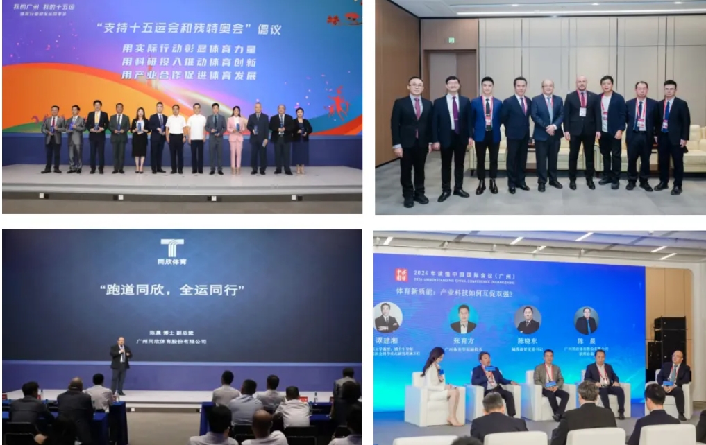 z6com·尊龙(中国)时凯集团