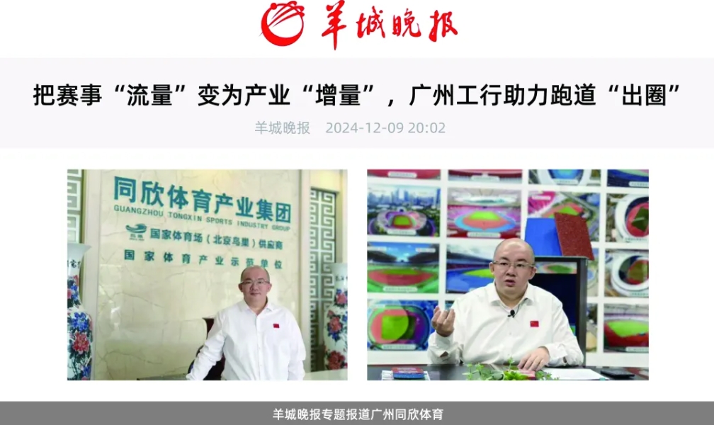 z6com·尊龙(中国)时凯集团