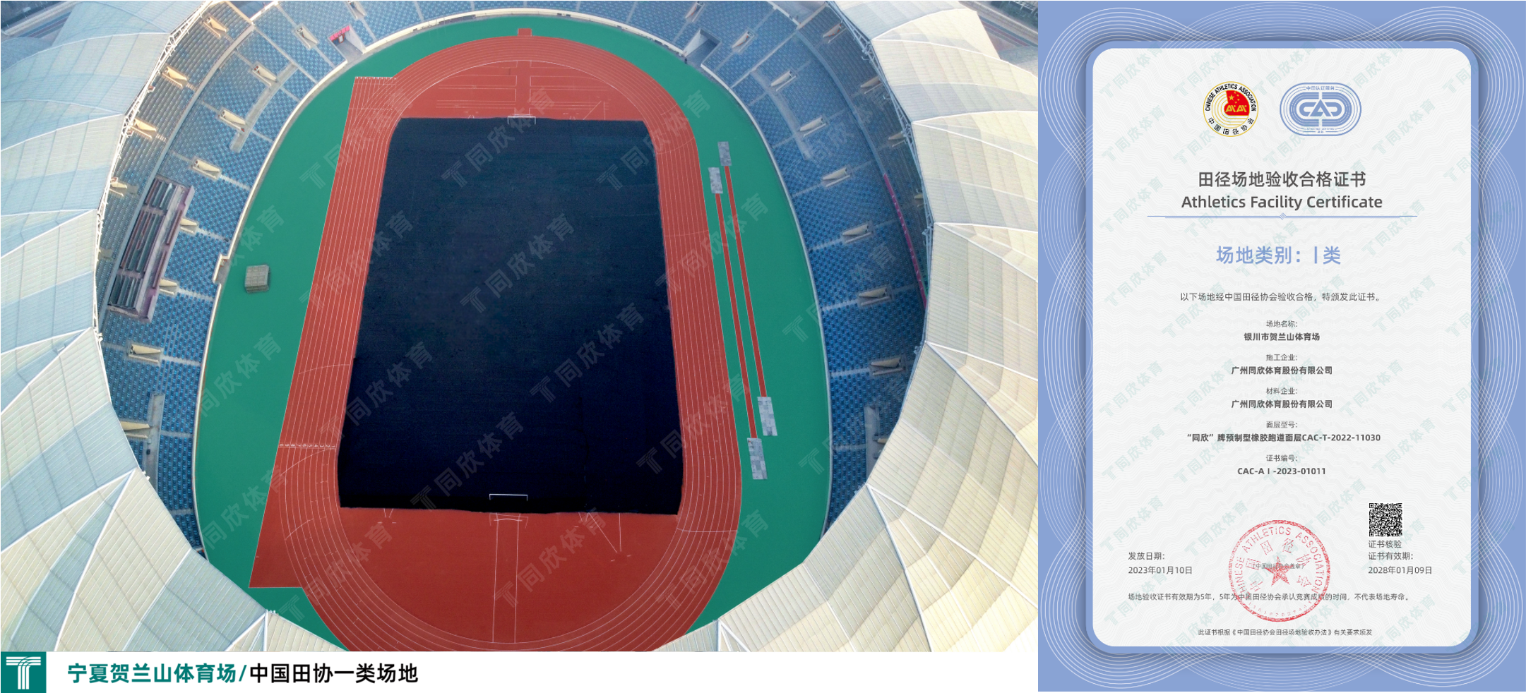 z6com·尊龙(中国)时凯集团