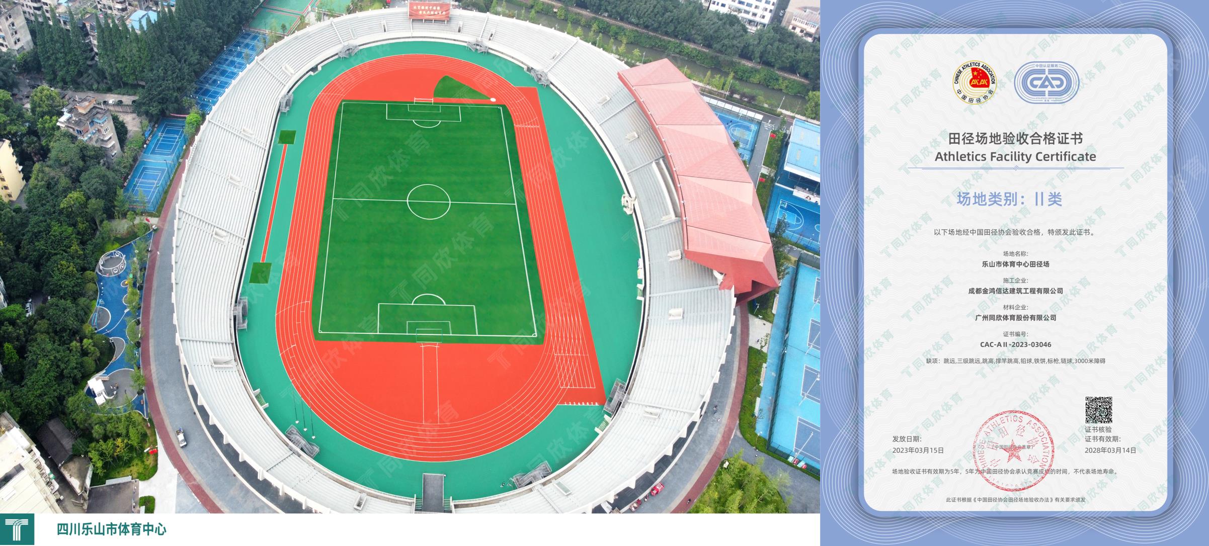 z6com·尊龙(中国)时凯集团