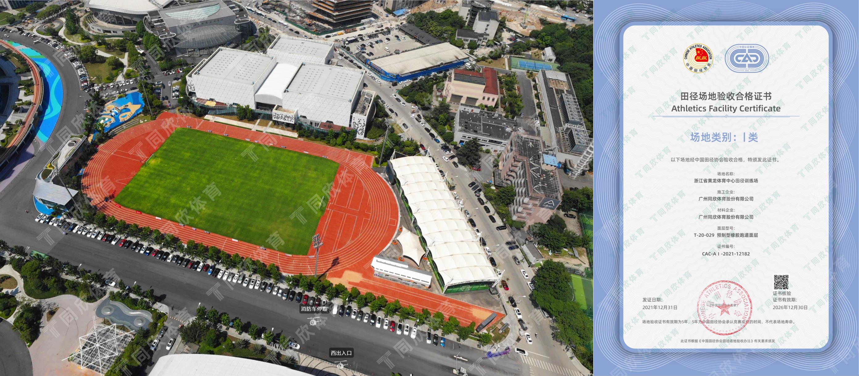 z6com·尊龙(中国)时凯集团