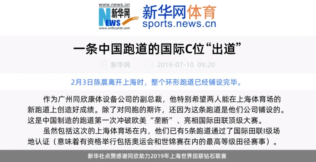 z6com·尊龙(中国)时凯集团