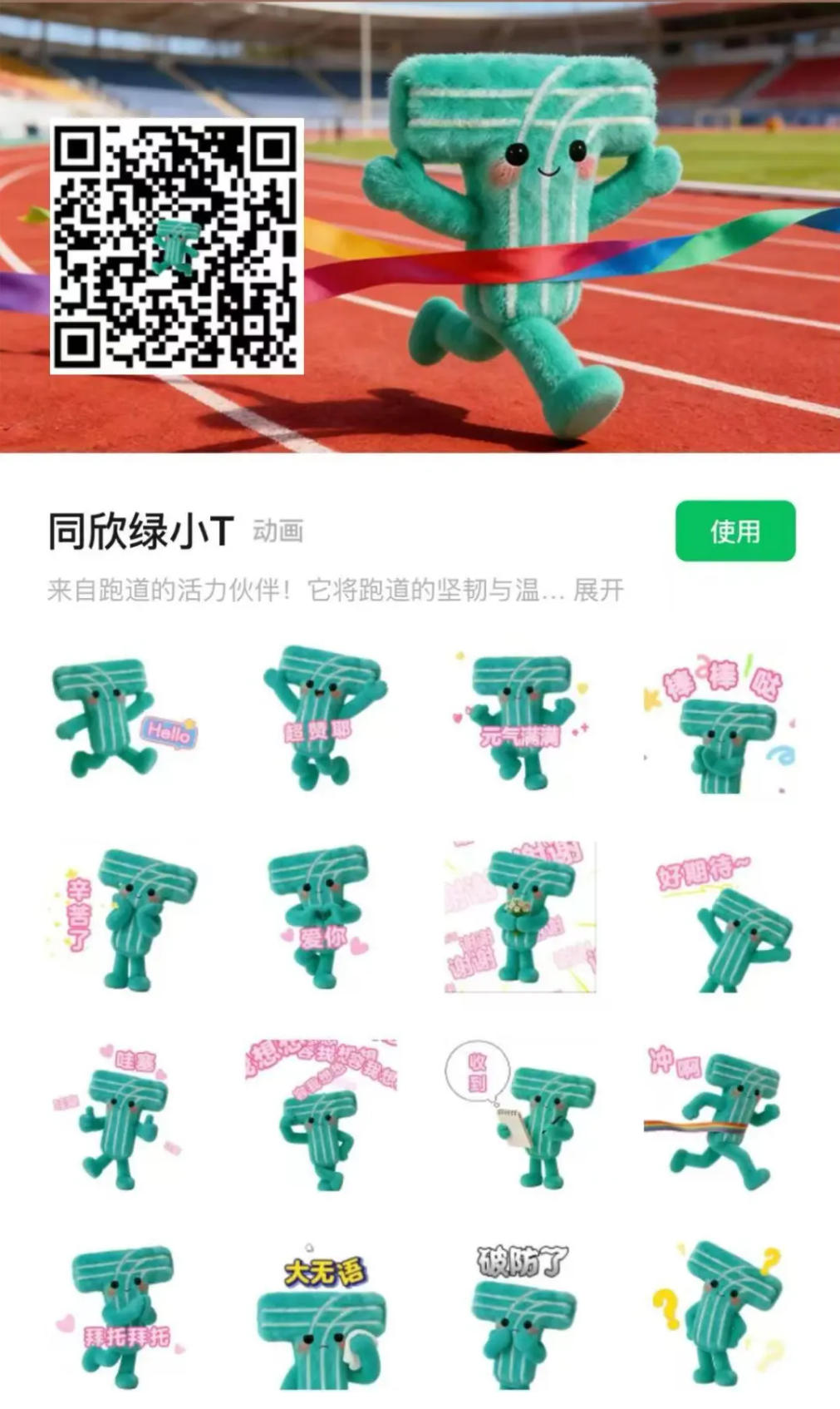 z6com·尊龙(中国)时凯集团