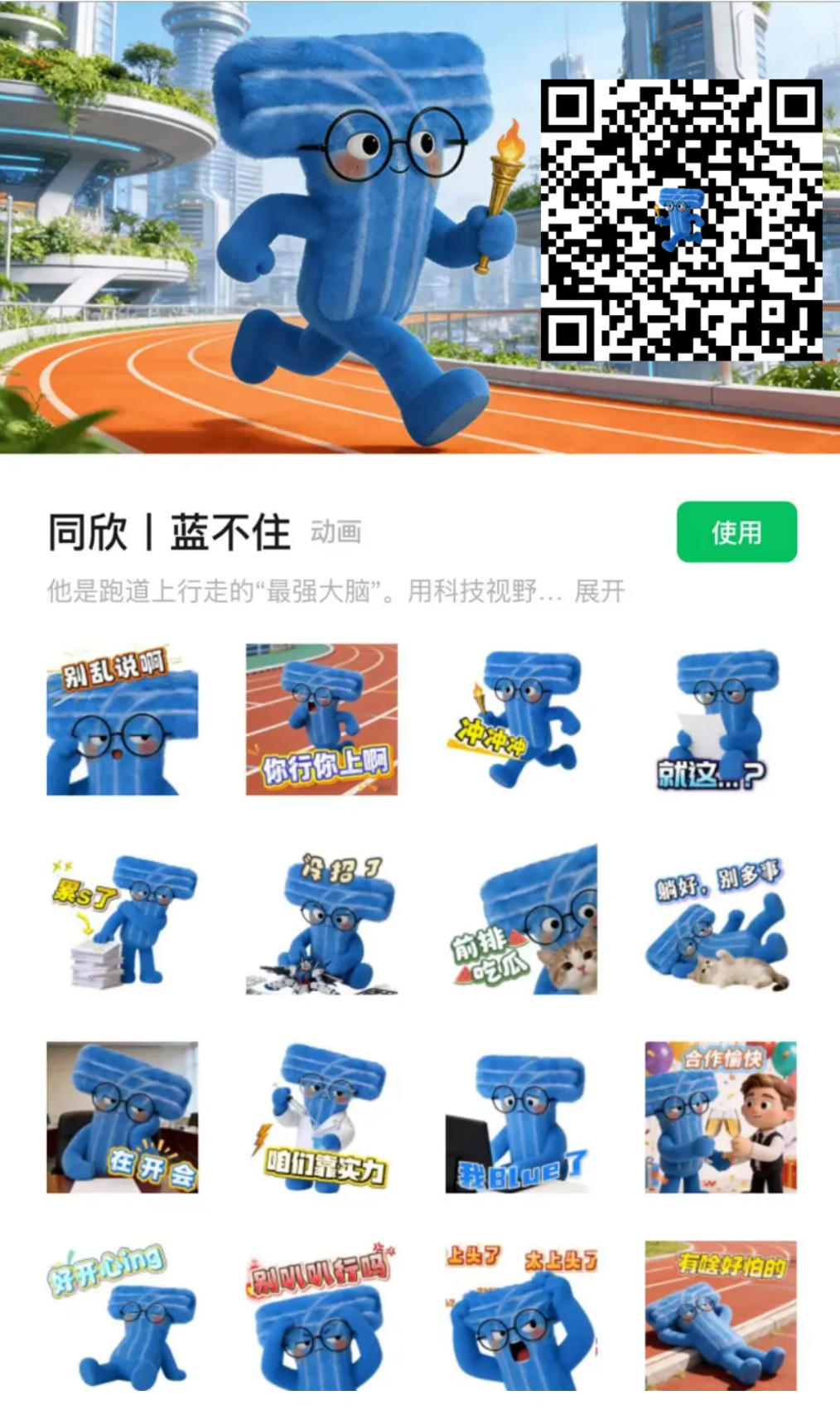 z6com·尊龙(中国)时凯集团