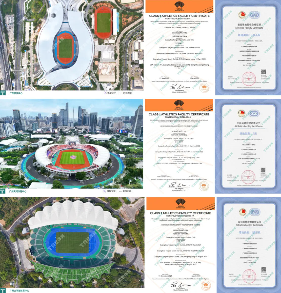 z6com·尊龙(中国)时凯集团